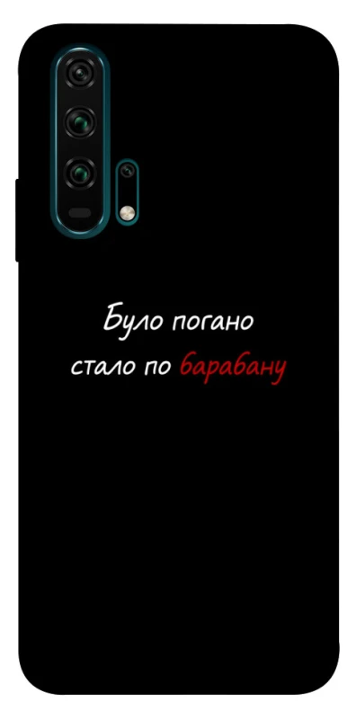 Чохол на Huawei Honor 20 Pro По барабану фото 1 з 1