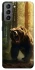 Чехол на Samsung Galaxy S21 FE Bear V3 фото 1 из 1