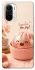 Чехол на Xiaomi Redmi K40 / K40 Pro / K40 Pro+ / Poco F3 Dumpling ver.1 фото 1 из 1