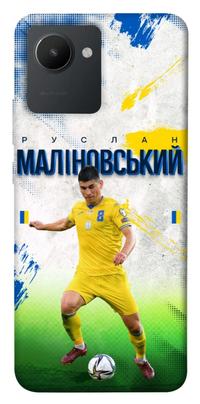 Чехол на Realme C30 Малиновский №8 фото 1 из 1