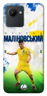 Чехол на Realme C30s Малиновский №8 фото 1 из 1