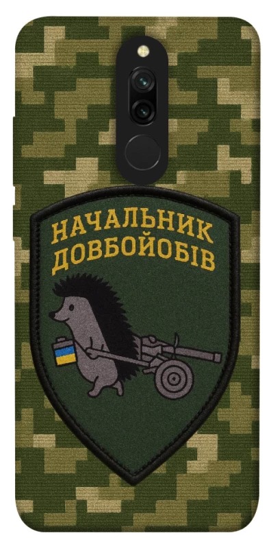 Чохол на Xiaomi Redmi 8 Начальник фото 1 з 1