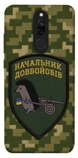 Чохол на Xiaomi Redmi 8 Начальник фото 1 з 1