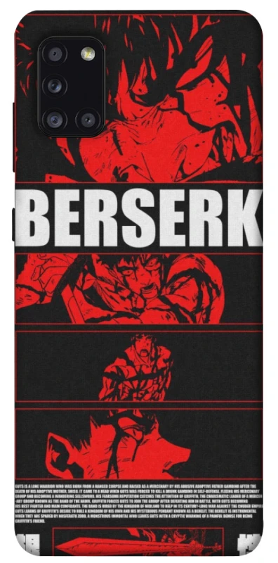 Чехол на Samsung Galaxy A31 Berserk poster фото 1 из 1