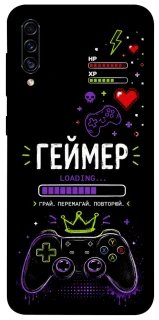 Чехол на Samsung Galaxy A50 (A505F) / A50s / A30s Геймер фото 1 из 1