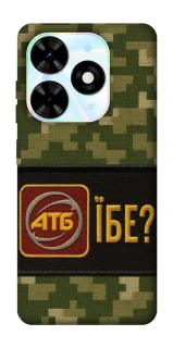 Чохол на TECNO Spark Go 2024 Абб фото 1 з 1