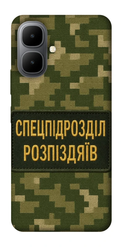 Чохол на Infinix Smart 10 Спецпідрозділ фото 1 з 1