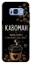 Чохол на Samsung G950 Galaxy S8 Кавоман фото 1 з 1