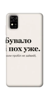 Чохол на ZTE Blade A31 Похуже фото 1 з 1