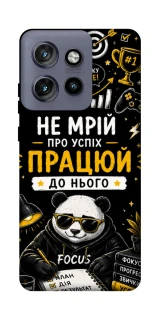 Чохол на Motorola Edge 50 Neo Успіх фото 1 з 1