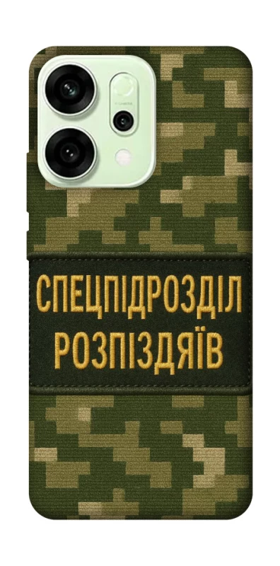 Чохол на Oppo Reno 14 Спецпідрозділ фото 1 з 1