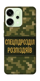 Чехол на Oppo Reno 14 Спецназ фото 1 из 1