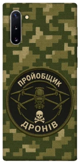 Чохол на Samsung Galaxy Note 10 Дроновод фото 1 з 1