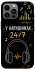 Чохол на Apple iPhone 12 Pro Max (6.7") 24/7 фото 1 з 1