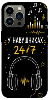 Чохол на Apple iPhone 13 Pro Max (6.7") 24/7 фото 1 з 1
