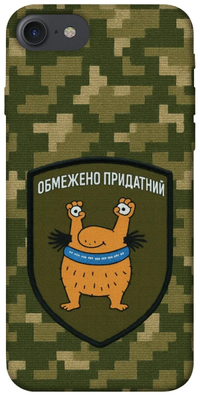 Чехол на Apple iPhone 7 / 8 (4.7") Ограниченно годен фото 1 из 1