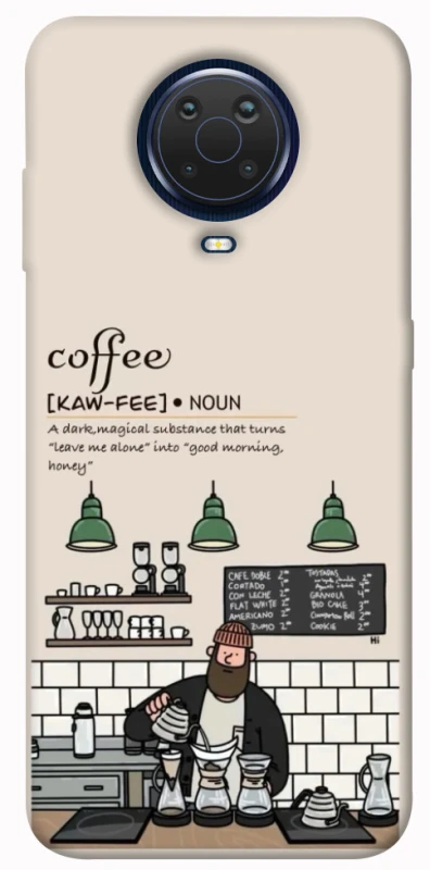 Чехол на Nokia G20 / G10 / 6.3 Kaw-fee фото 1 из 1