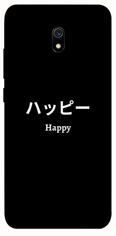 Чохол на Xiaomi Redmi 8a Japanese Happy фото 1 з 1