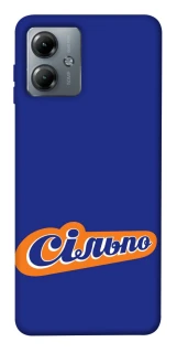 Чехол на Motorola Moto G14 Сильпо фото 1 из 1