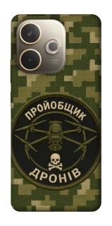 Чехол на Oppo A5 Pro 4G Дроновод фото 1 из 1