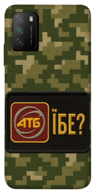 Чохол на Xiaomi Poco M3 Абб фото 1 з 1