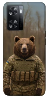 Чохол на Oppo A57s Ведмідь захисник фото 1 з 1