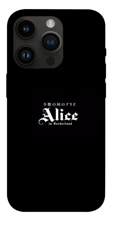 Чохол на Apple iPhone 14 Pro (6.1") Alice in Borderland ver.7 фото 1 з 1