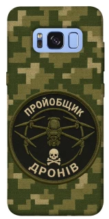 Чехол на Samsung G950 Galaxy S8 Дроновод фото 1 из 1