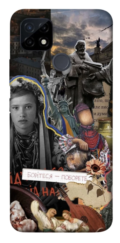 Чохол на Realme C21Y Ukraine style ver.6 фото 1 з 1