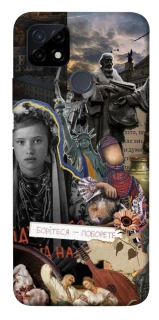 Чехол на Realme C21Y Ukraine style ver.6 фото 1 из 1