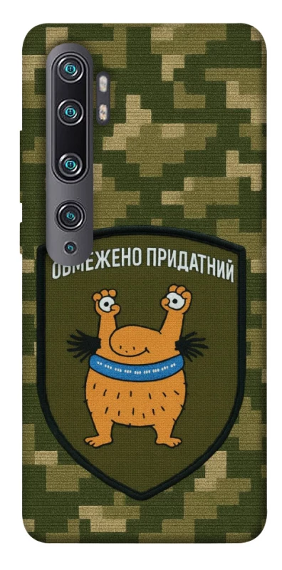 Чохол на Xiaomi Mi Note 10 / Note 10 Pro / Mi CC9 Pro Обмежено придатний фото 1 з 1
