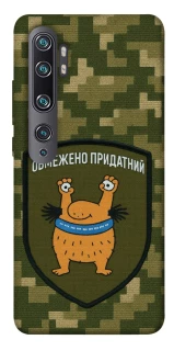 Чохол на Xiaomi Mi Note 10 / Note 10 Pro / Mi CC9 Pro Обмежено придатний фото 1 з 1