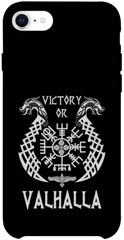 Чехол на Apple iPhone SE (2020) Victory or Valhalla фото 1 из 1