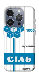 Чехол на Apple iPhone 16 Pro Соль фото 1 из 1