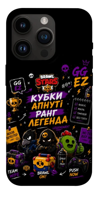 Чехол на Apple iPhone 14 Pro (6.1") Brawl Stars collage фото 1 из 1