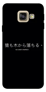 Чехол на Samsung A520 Galaxy A5 (2017) Japanese Perfect фото 1 из 1