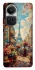 Чохол на Oppo Reno 10 Paris фото 1 з 1