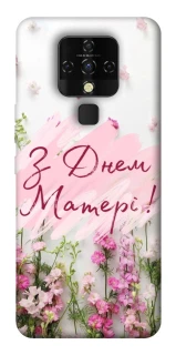 Чехол на TECNO Camon 16 SE Mother's Day ver.3 фото 1 из 1
