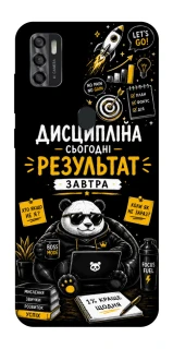 Чохол на ZTE Blade A7s (2020) Дисципліна фото 1 з 1