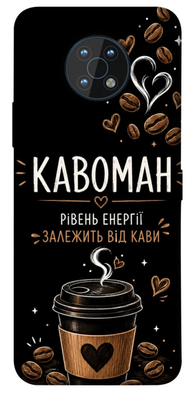 Чохол на Nokia G50 Кавоман фото 1 з 1