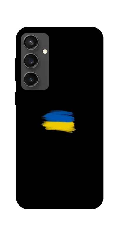 Чехол на Samsung Galaxy S24 FE Флаг красками фото 1 из 1