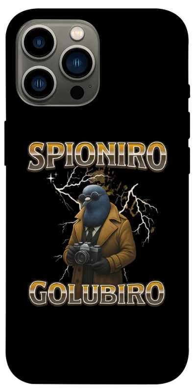 Чехол на Apple iPhone 12 Pro Max (6.7") Spioniro Golubiro фото 1 из 1