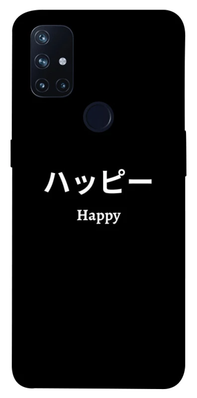 Чохол на OnePlus Nord N10 5G Japanese Happy фото 1 з 1