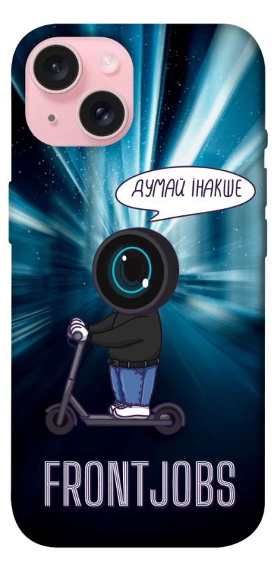 Чехол на Apple iPhone 15 (6.1") Frontjobs фото 1 из 1