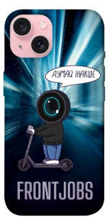 Чехол на Apple iPhone 15 (6.1") Frontjobs фото 1 из 1