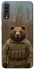 Чохол на Samsung Galaxy A70 (A705F) Ведмідь захисник фото 1 з 1