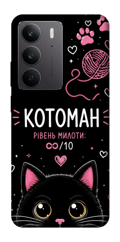 Чехол на Realme C75 Котоман фото 1 из 1