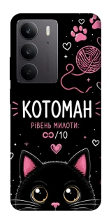 Чехол на Realme C75 Котоман фото 1 из 1