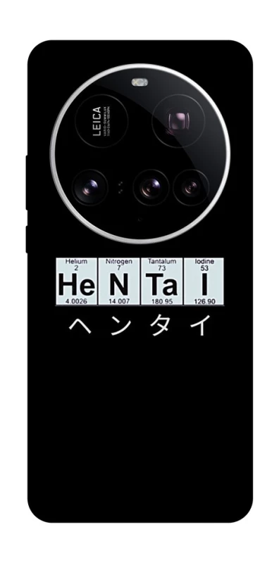 Чохол на Xiaomi 15 Ultra Хентай фото 1 з 1