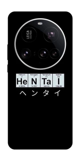 Чохол на Xiaomi 15 Ultra Хентай фото 1 з 1